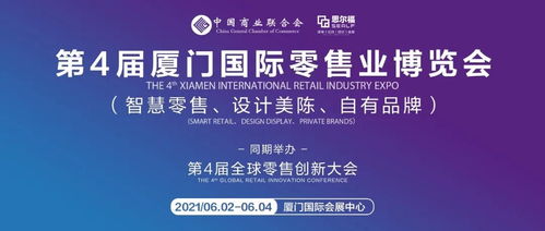 行業領鮮 王修佺與思飛信息以電子價簽賦能新零售