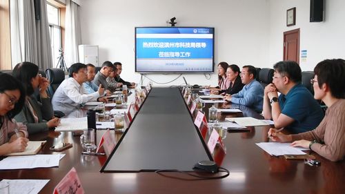 濱州市科技局推出科技服務(wù)直通車活動(dòng) 提供專業(yè)信息技術(shù)咨詢