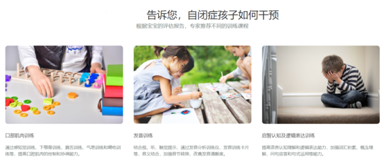重慶排名前五的自閉癥干預機構(gòu)推薦 融合藝術與文化咨詢服務